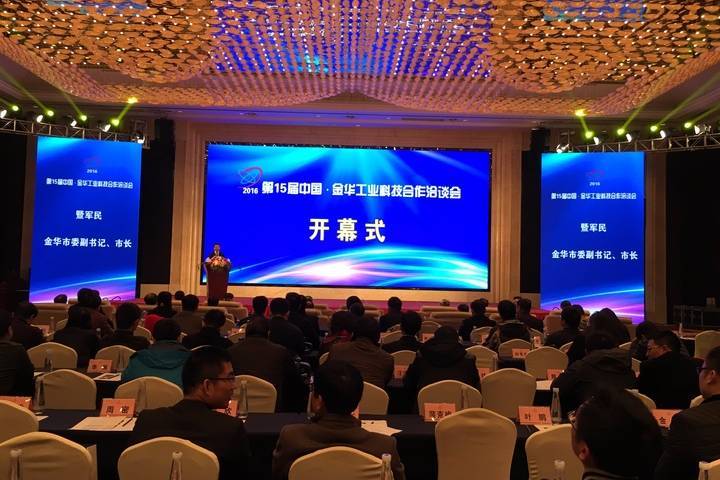 連續兩年全省優秀 金華科技工作交出漂亮答卷